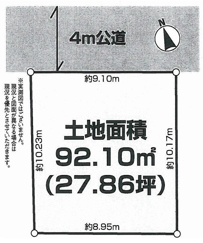 Compartment figure. Land price 27.5 million yen, Land area 92.1 sq m