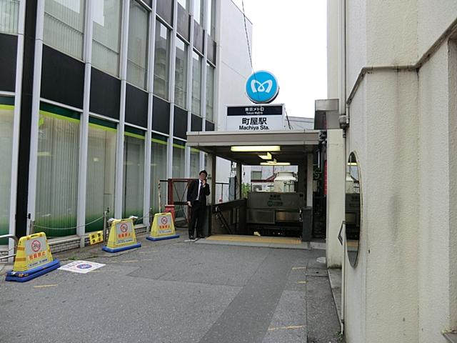 Other. Tokyo Metro Chiyoda Line "Machiya" station walk 16 minutes