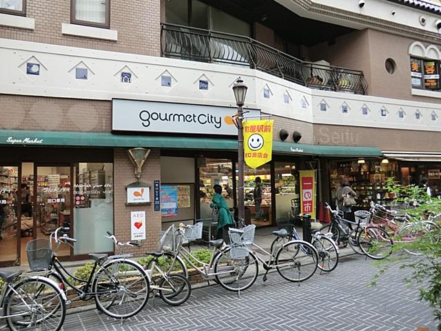 Supermarket. 835m until Gourmet City Machiya shop