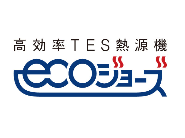 Other.  [Eco Jaws] By creating a hot water by reusing the waste heat at the time of gas combustion, To achieve a significant reduction in thermal efficiency of 95% and CO2 emissions. (Lease correspondence)