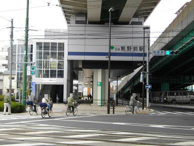 station. Toneri 160m Station a 2-minute walk of a good location to liner Kumanomae Station! 