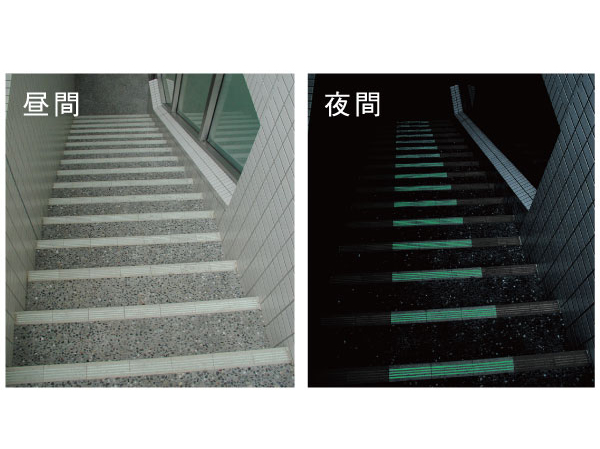 Other.  [Phosphorescent tile] Since the coated tiles phosphorescent material is subjected to the nosing of the stairs, It is effective in very induction at the time of a power outage or night disaster. (Some non-slip tiles)