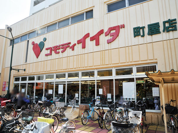 Surrounding environment. Commodities Iida Machiya store (3-minute walk ・ About 190m)