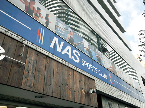 Surrounding environment. Sports Club NAS Machiya (a 9-minute walk ・ About 700m)