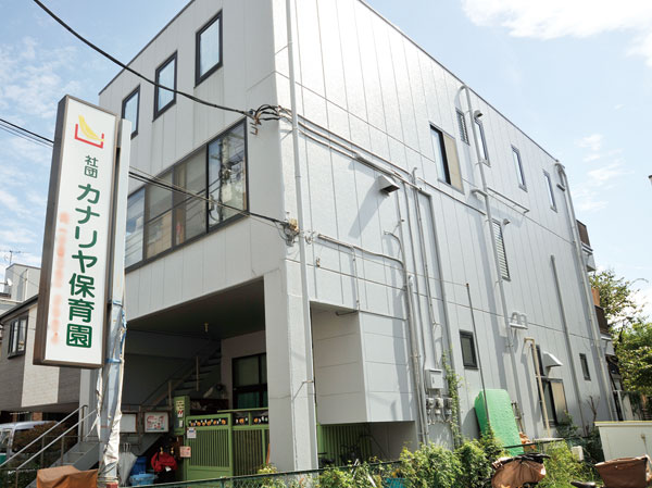 Surrounding environment. Canary nursery (2-minute walk ・ About 100m)