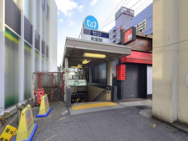 Other Environmental Photo. To other environment photo 800m ◎ Tokyo Metro Chiyoda Line "Machiya" station