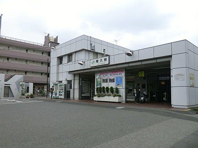 Other. JR Oku Station