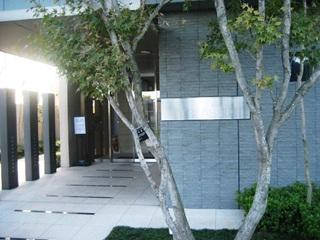 Local appearance photo. Building entrance