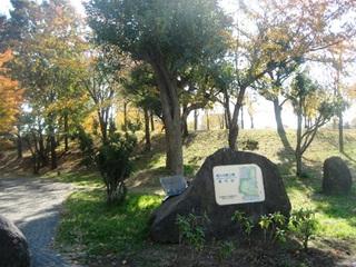 Other. Metropolitan Ogu of the original park (about 250m)