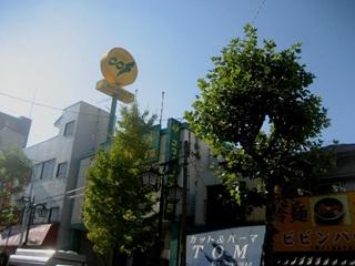 Other. Cocos Nakamura (about 1000m)