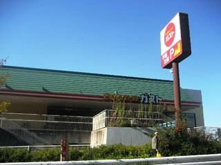 Other. Gust (about 700m)