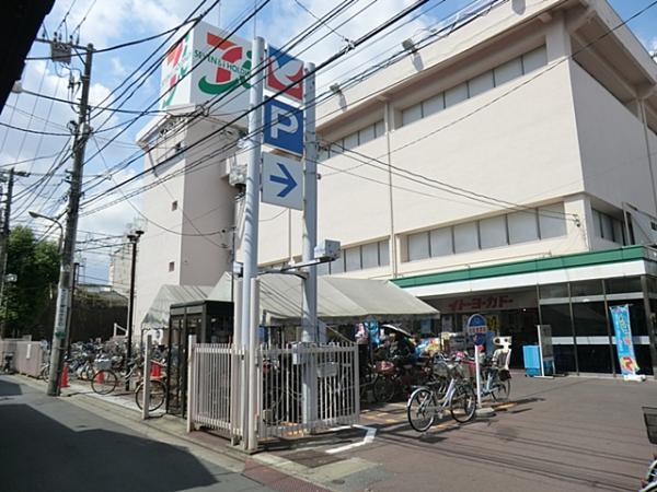 Supermarket. To Ito-Yokado 1600m