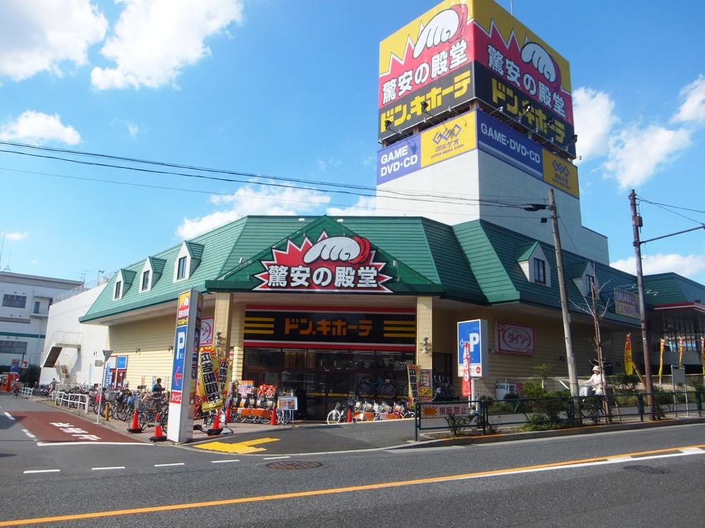 Shopping centre. 225m up to Don Quixote Machiya shop