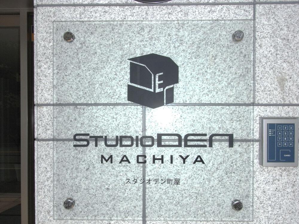 Other common areas. Nameplate