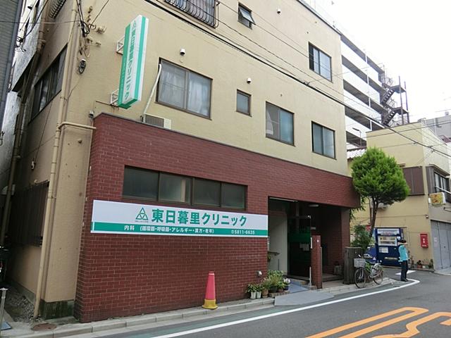 Hospital. Higashinippori 200m to clinic