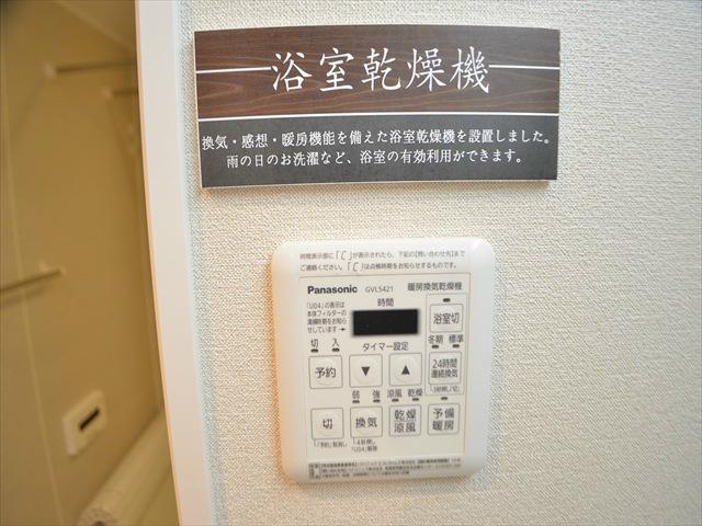 Other introspection. Ventilation also Omakase