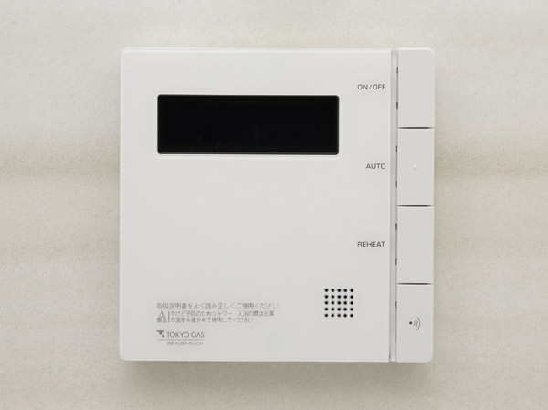 Bathing-wash room. Full Otobasu