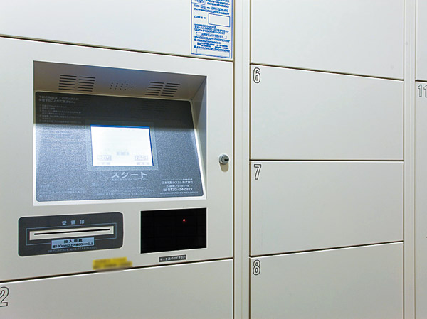 Other.  [Delivery Box] You receive 24 hours arrived luggage when going out. Also, This is useful because the non-contact key of the dwelling unit can be used by holding the sensor.