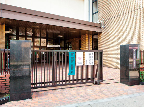 Surrounding environment. Municipal second Nippori Elementary School (6-minute walk / About 450m)