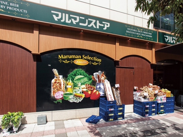 "San Mark City Nippori" the first floor of the super "Maruman Store"