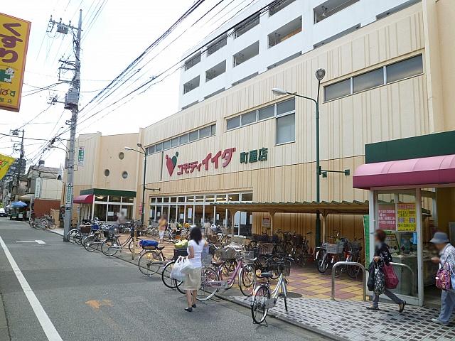 Supermarket. Commodities Iida 350m to Machiya shop