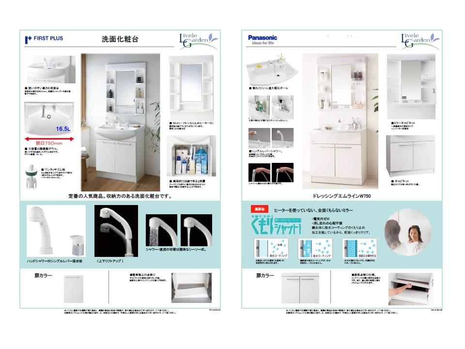 Other Equipment. The above facilities can be used. 