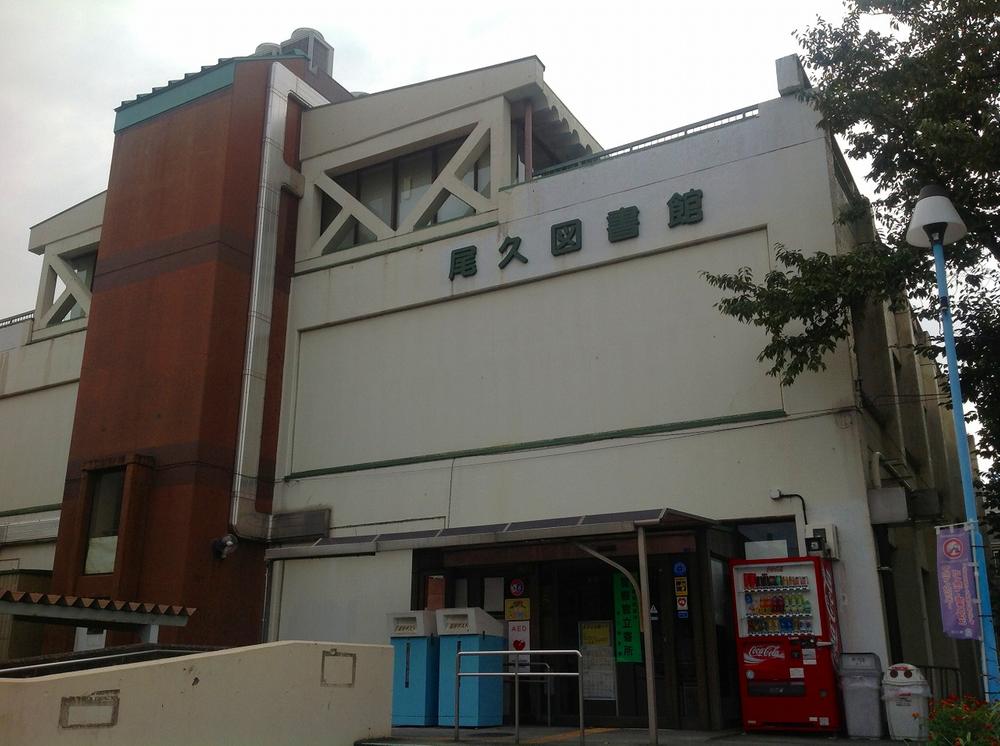 library. Arakawa Ward Ogu to Library 149m