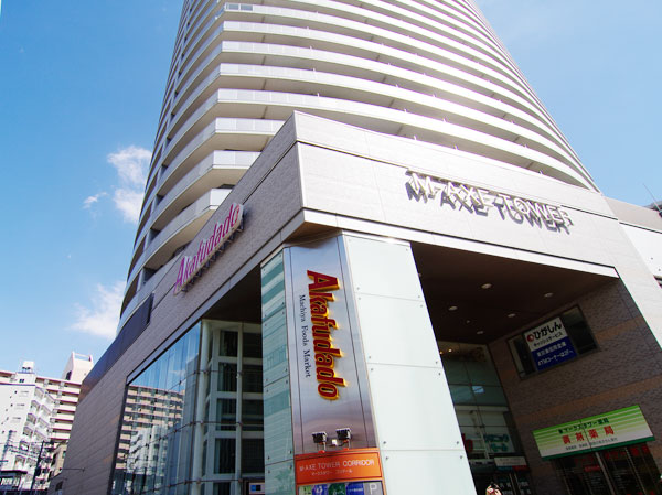 Surrounding environment. Akafudado Machiya store (walk 13 minutes ・ About 980m)