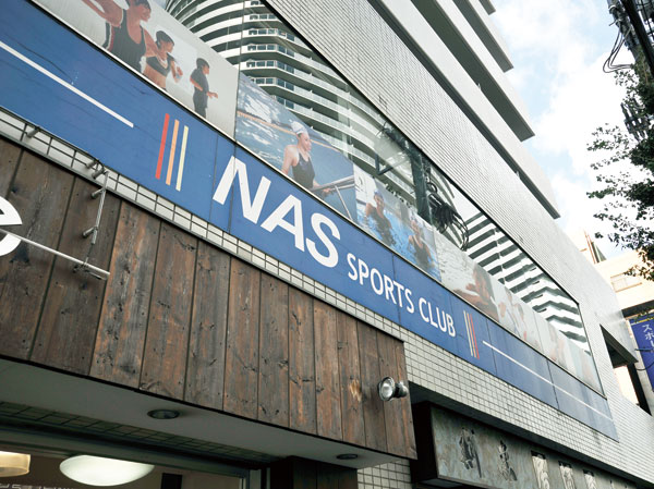 Surrounding environment. Sports Club NAS Machiya (14 mins ・ About 1050m)