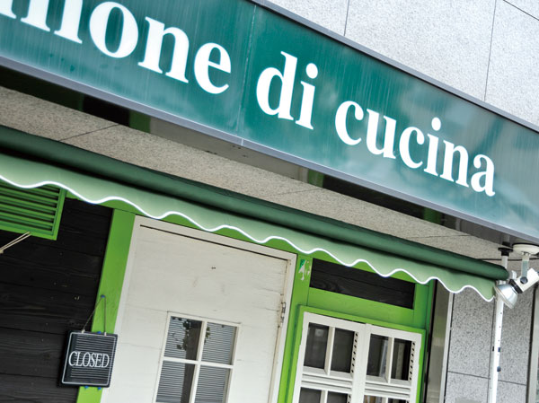 Surrounding environment. Tail Takebashi Street Sanei Board