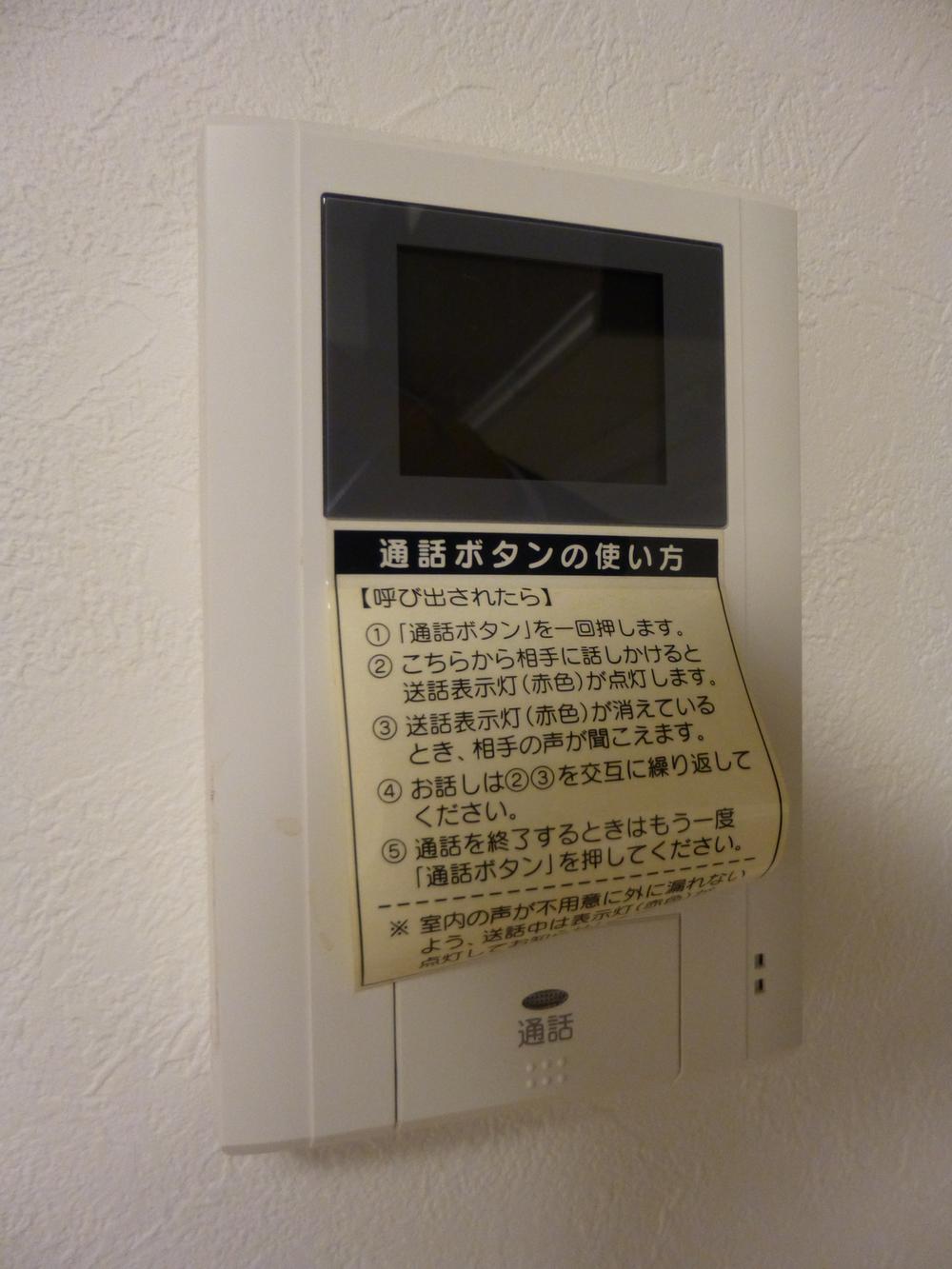 Other. Intercom with TV monitor