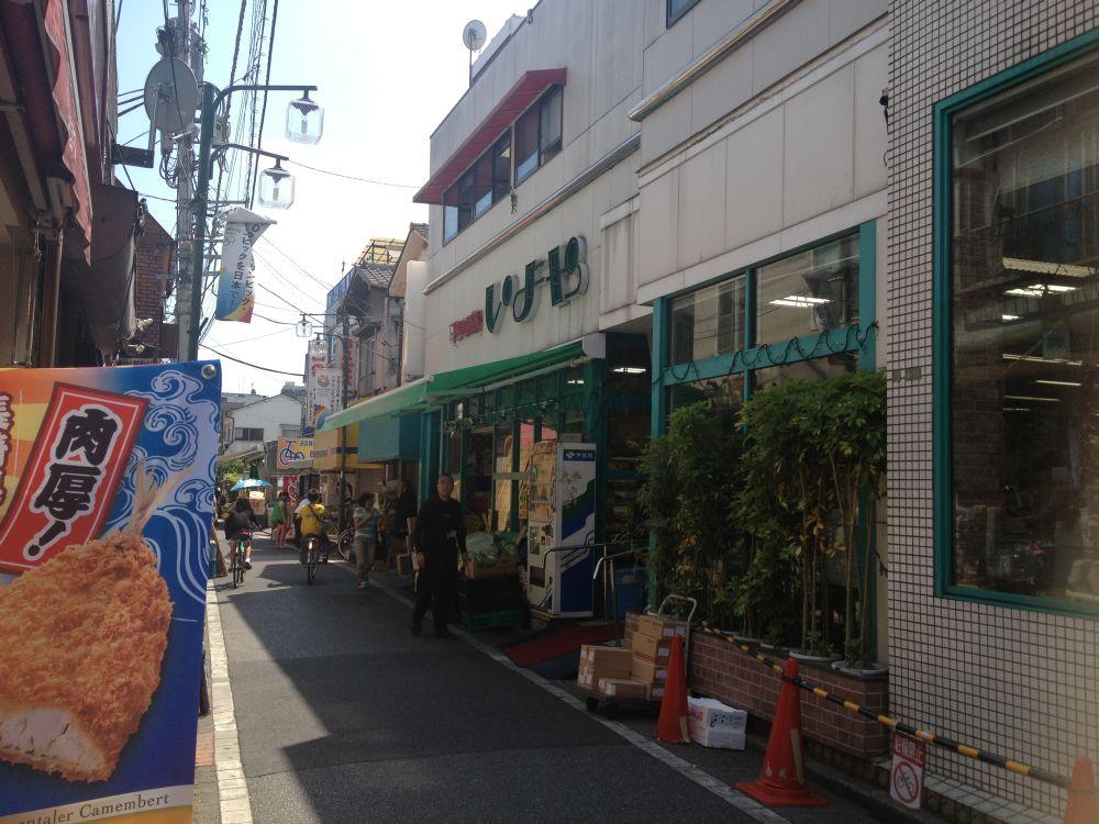 Supermarket. Until Iyoya 280m