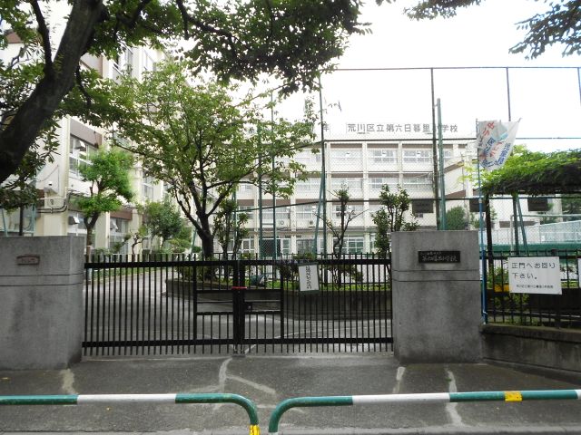 Primary school. Municipal sixth Nippori to elementary school (elementary school) 170m