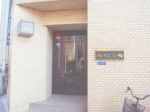 Other local. Entrance