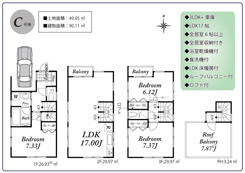 Other. It will house with rooftop + garage. It also attached loft, There storage capacity is.