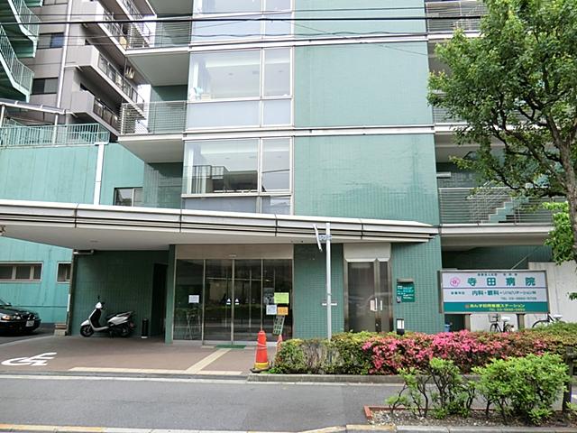 Hospital. 750m until Terada hospital