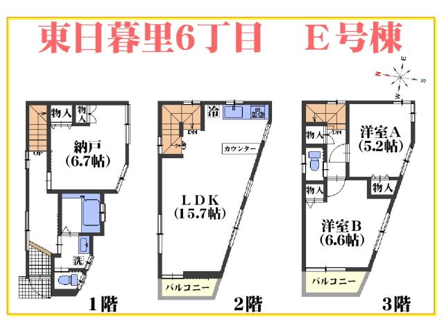 Floor plan. (E Building), Price 28,200,000 yen, 2LDK+S, Land area 60.73 sq m , Building area 82.99 sq m