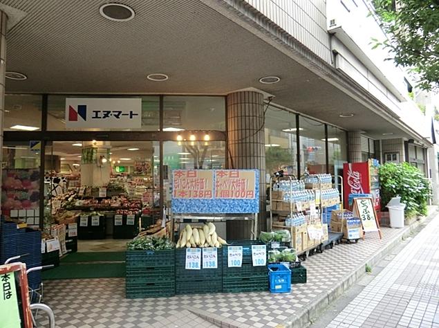 Supermarket. Until Enumato 360m