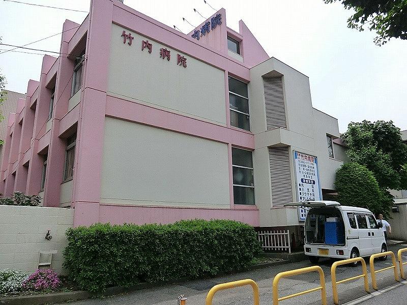 Hospital. 370m until Takeuchi hospital