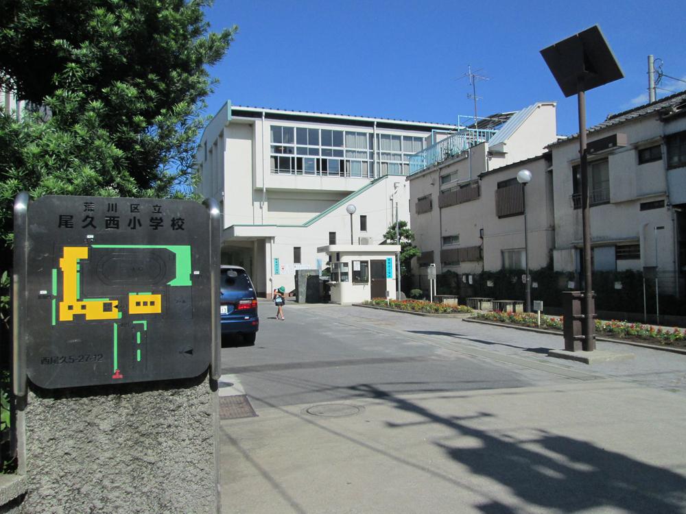 Primary school. Ogu Nishi Elementary School up to 400m