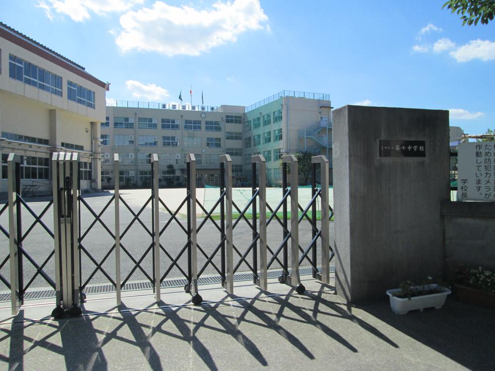 Junior high school. 350m until the seventh junior high school