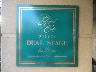 Other. Mansion relief