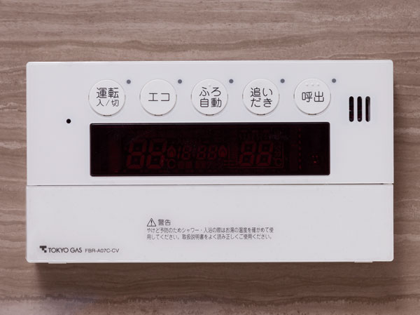 Bathing-wash room.  [Full Otobasu] Hot water supply system that can be easily operated with a single switch.