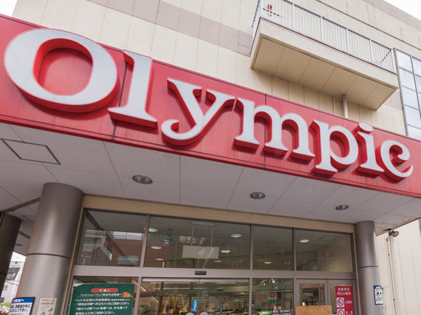 Surrounding environment. Olympic (490m ・ 7-minute walk)