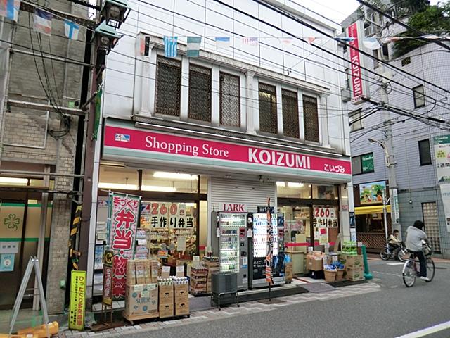 Supermarket. Shoppingusutoako Izumi 300m to