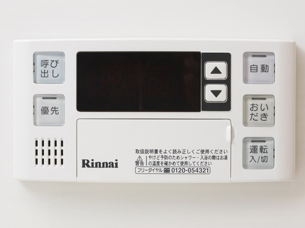 Bathing-wash room.  [Otobasu (semi-automatic)] Water of your choice ・ Set the hot water temperature at the touch of a button, Is a useful Otobasu (semi-automatic) which performs up to keep warm from the hot water-covered automatically.