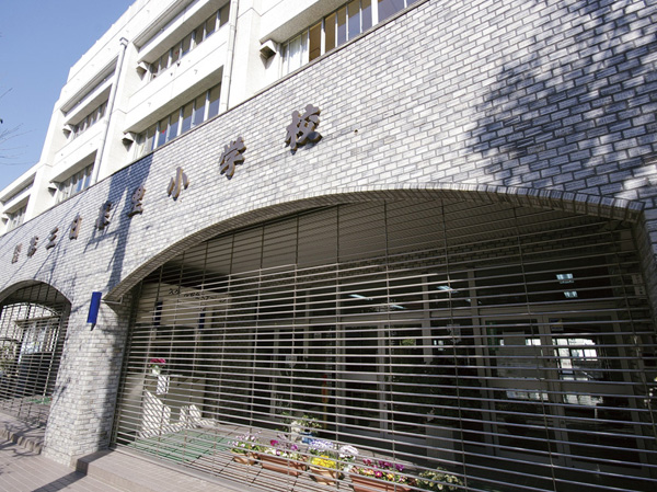 Surrounding environment. Third Nippori Elementary School (3-minute walk, About 230m)