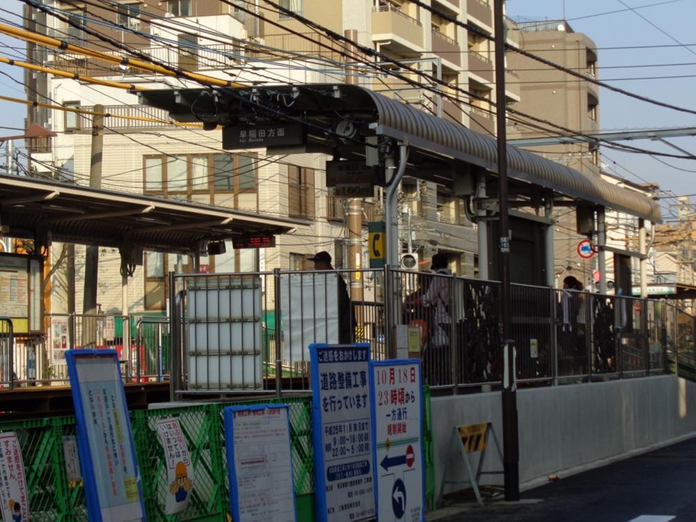 station. Until Arakawayuenchimae 400m