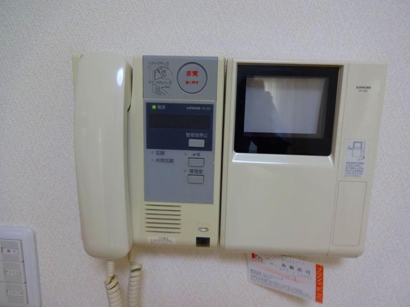 Other introspection. Intercom