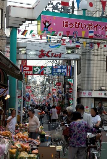 Shopping centre. 100m before shopping street of the bear